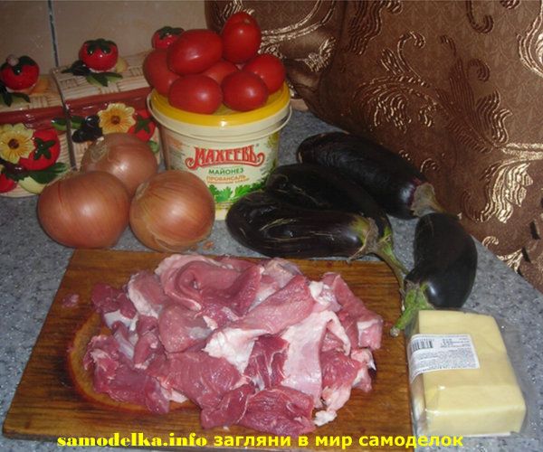  мясная запеканка с баклажанами фото рецепт игридиенты 