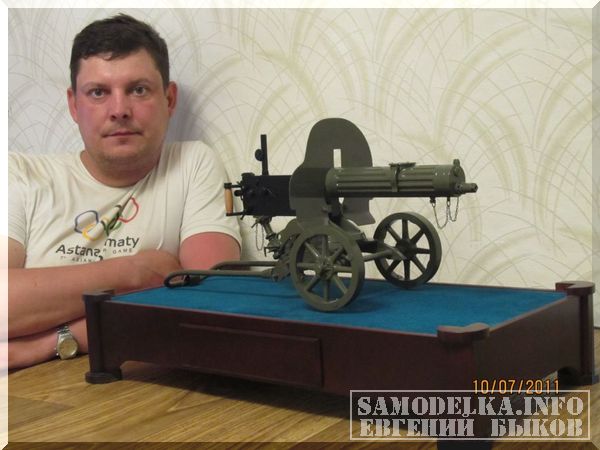 Самодельная модель пулемета Максим