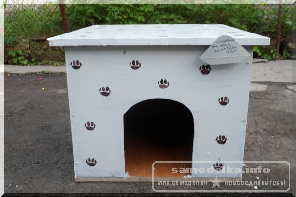 Самодельная будка для собаки из дсп