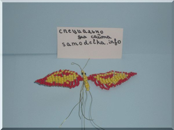 Сборка бабочки