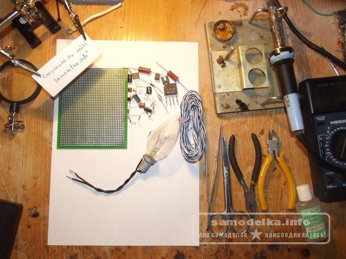 нужно для работы