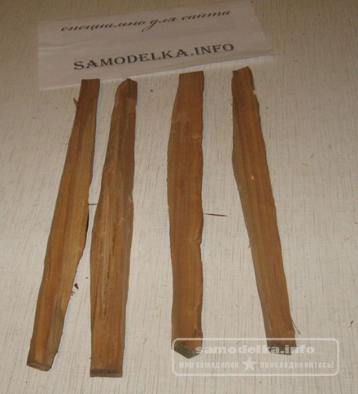 ножом убираем лишнее